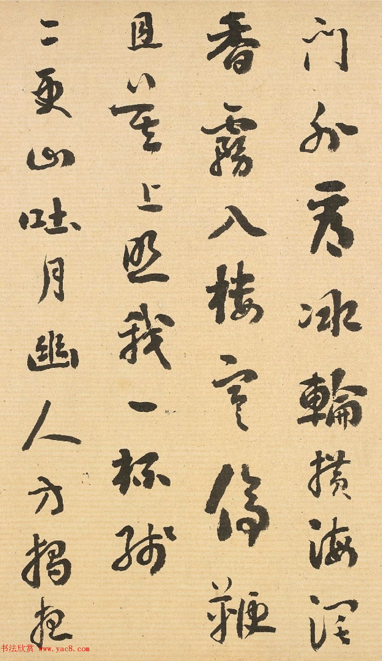 帖学大家刘墉行书《江月五首诗卷》