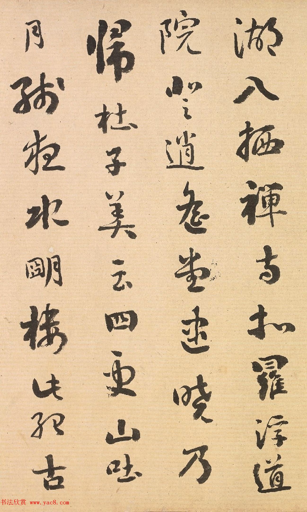 帖学大家刘墉行书《江月五首诗卷》