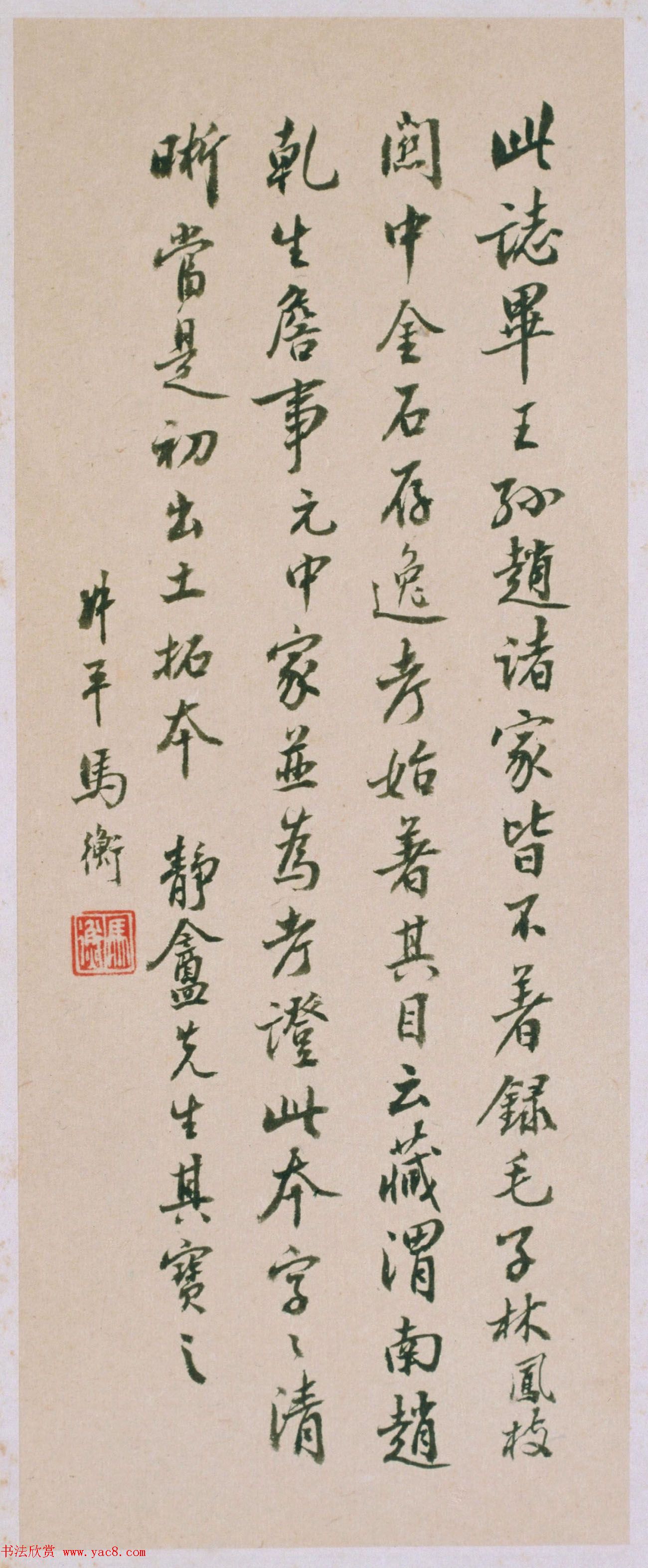 唐代小楷《张府君妻田雁门县君墓志》