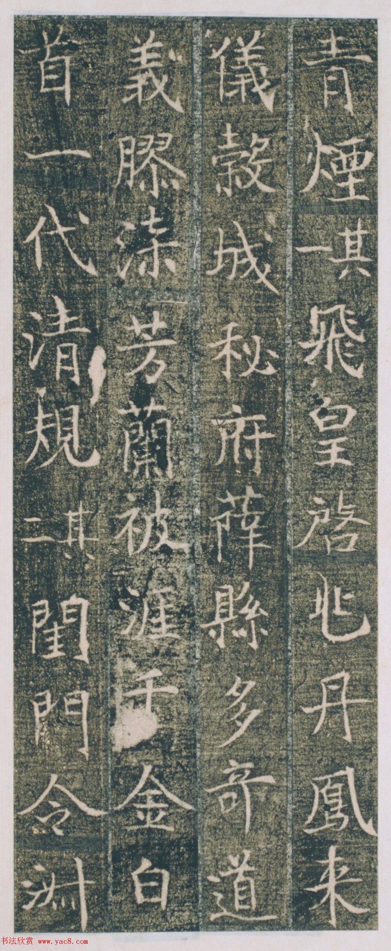 唐代小楷《张府君妻田雁门县君墓志》