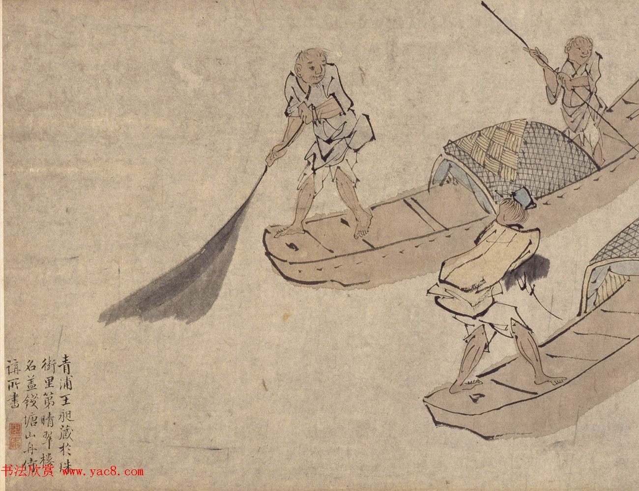 文彭隶书《江乡鱼乐》_草书《渔歌子》词