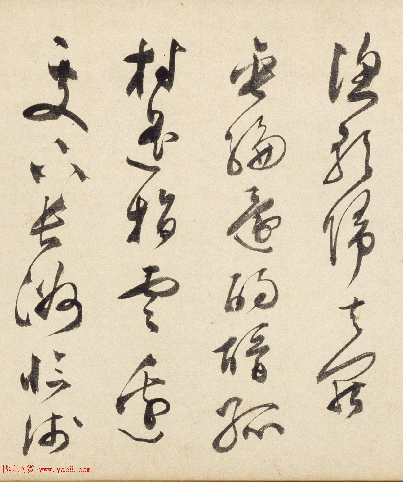 文彭隶书《江乡鱼乐》_草书《渔歌子》词