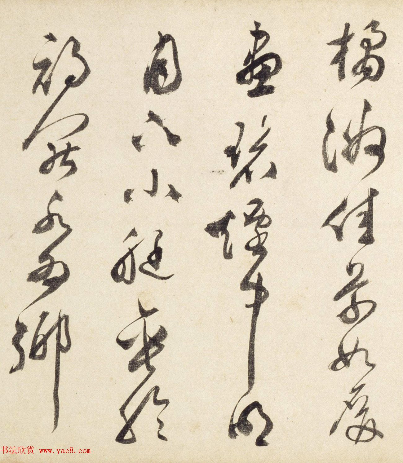 文彭隶书《江乡鱼乐》_草书《渔歌子》词