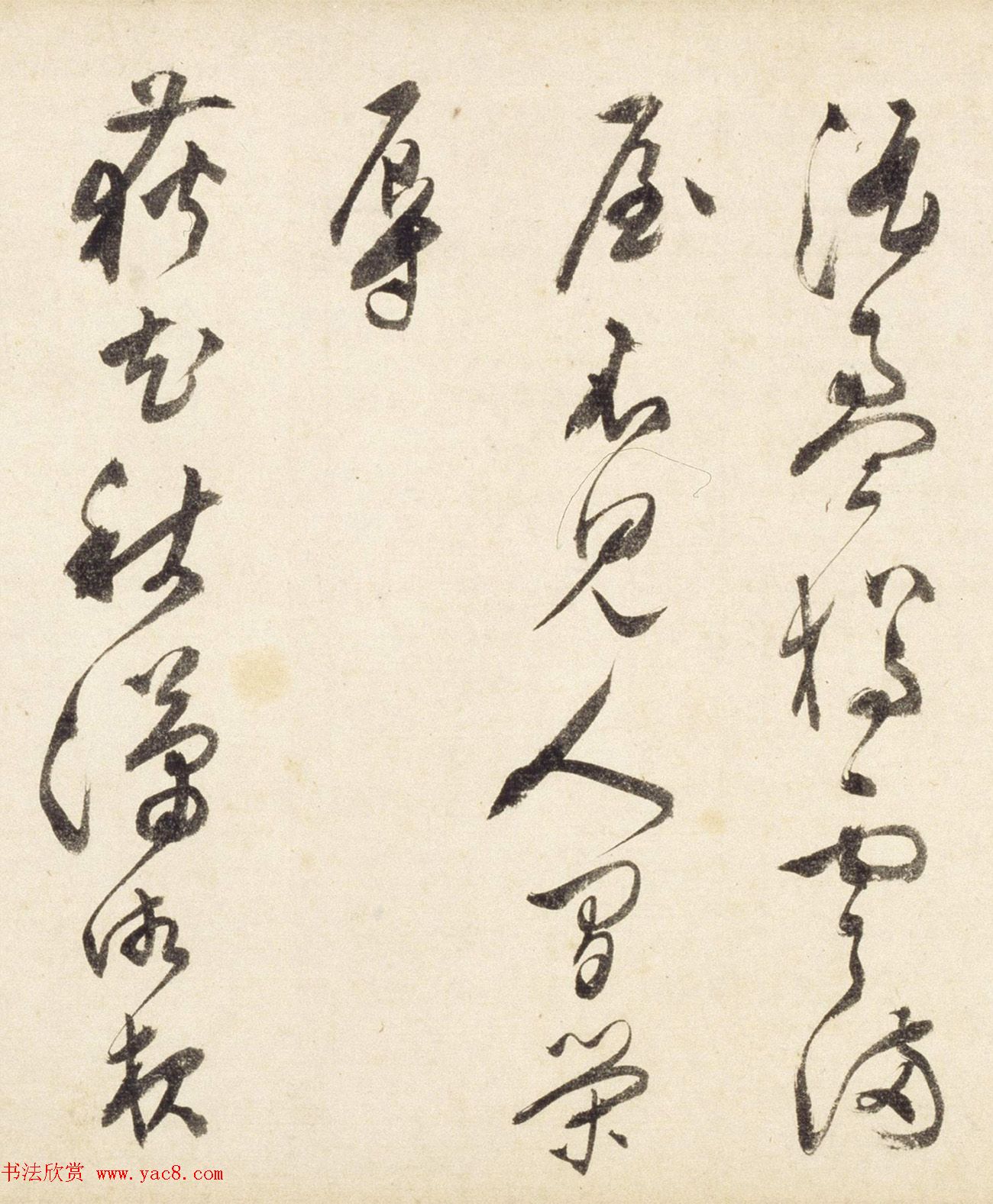 文彭隶书《江乡鱼乐》_草书《渔歌子》词