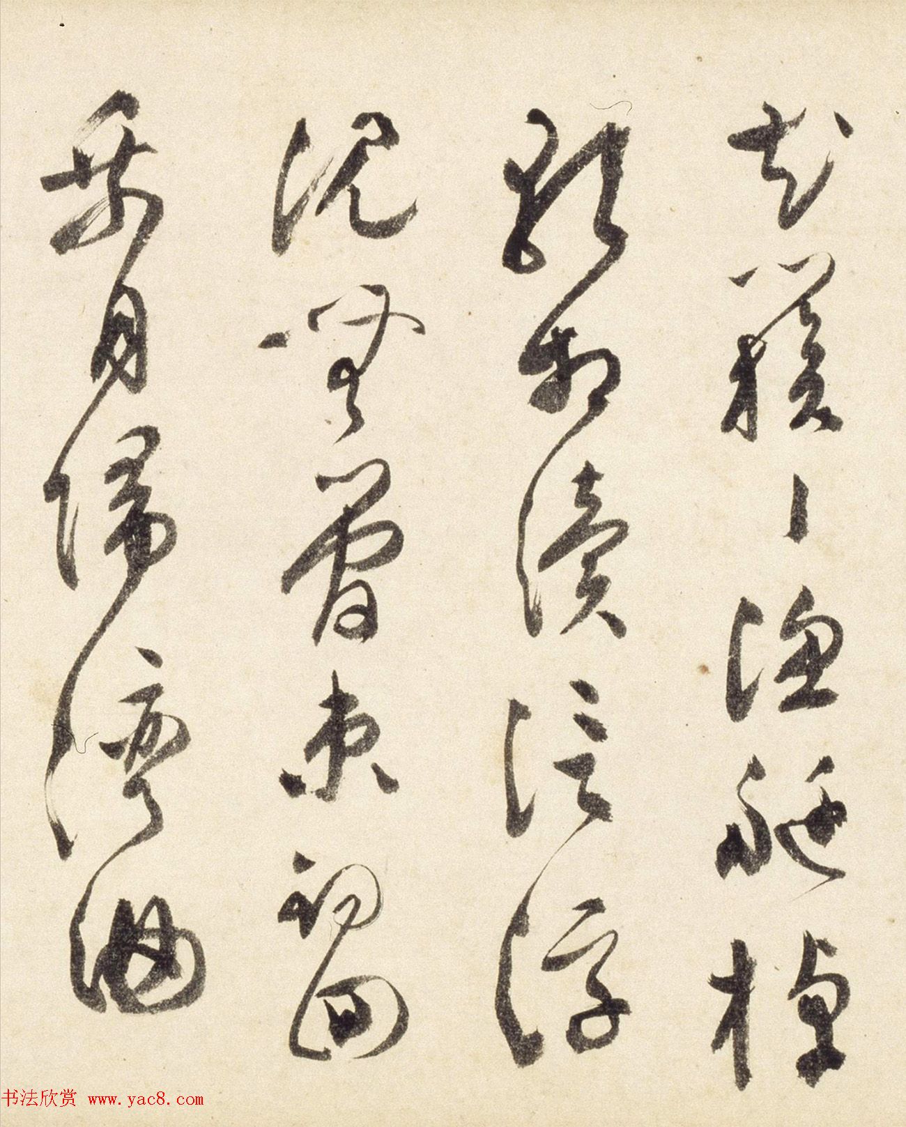 文彭隶书《江乡鱼乐》_草书《渔歌子》词