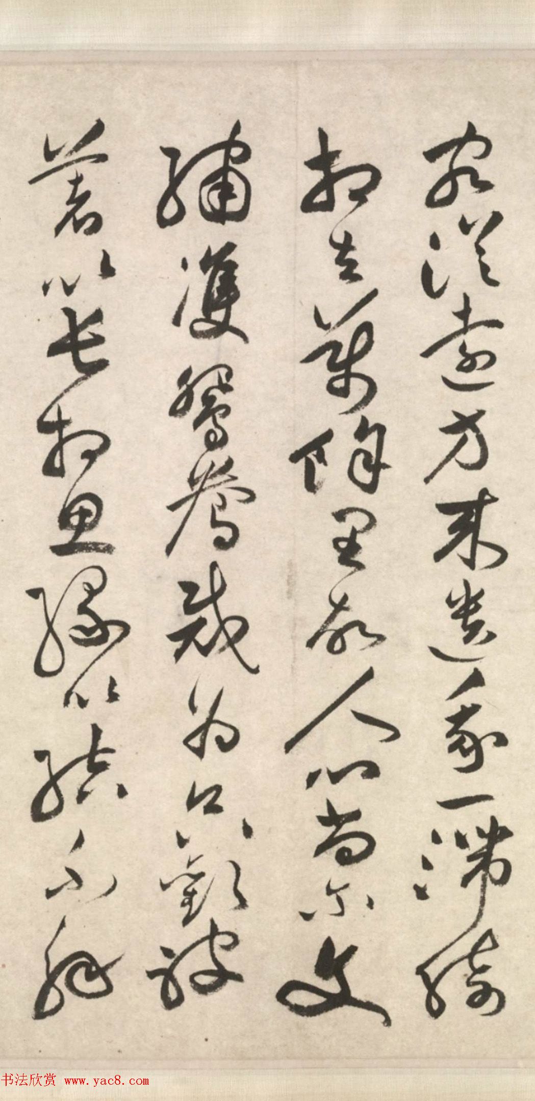 祝允明64岁行草书《古诗十九首卷》