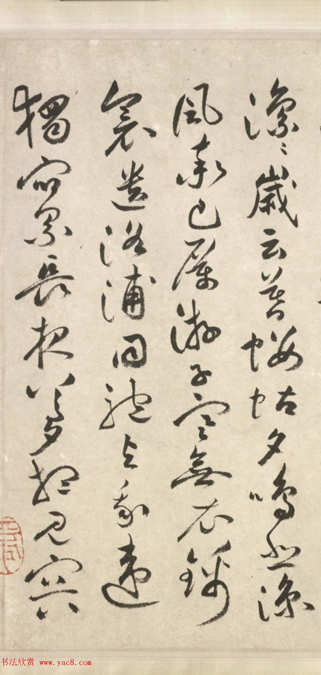 祝允明64岁行草书《古诗十九首卷》