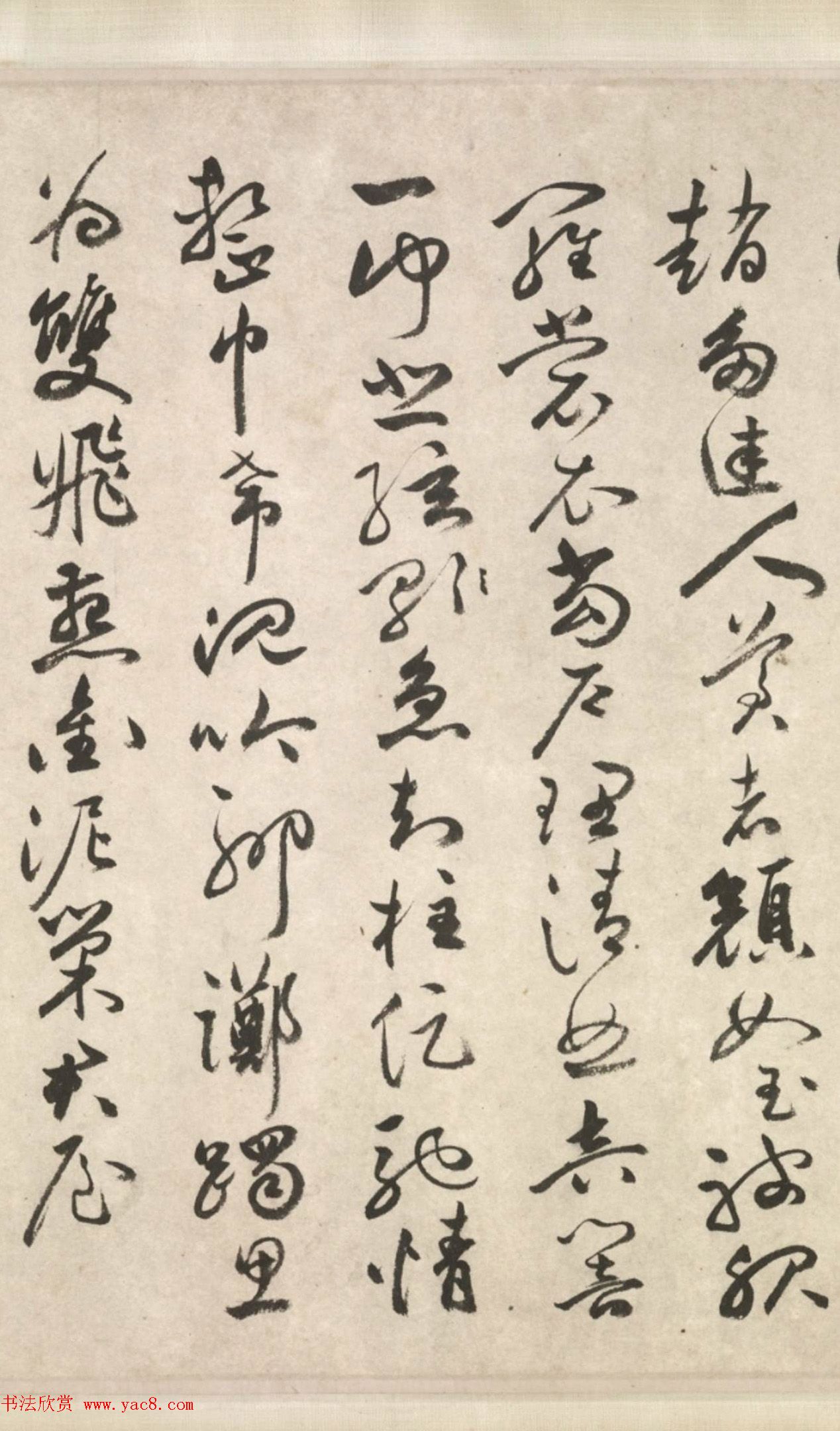 祝允明64岁行草书《古诗十九首卷》