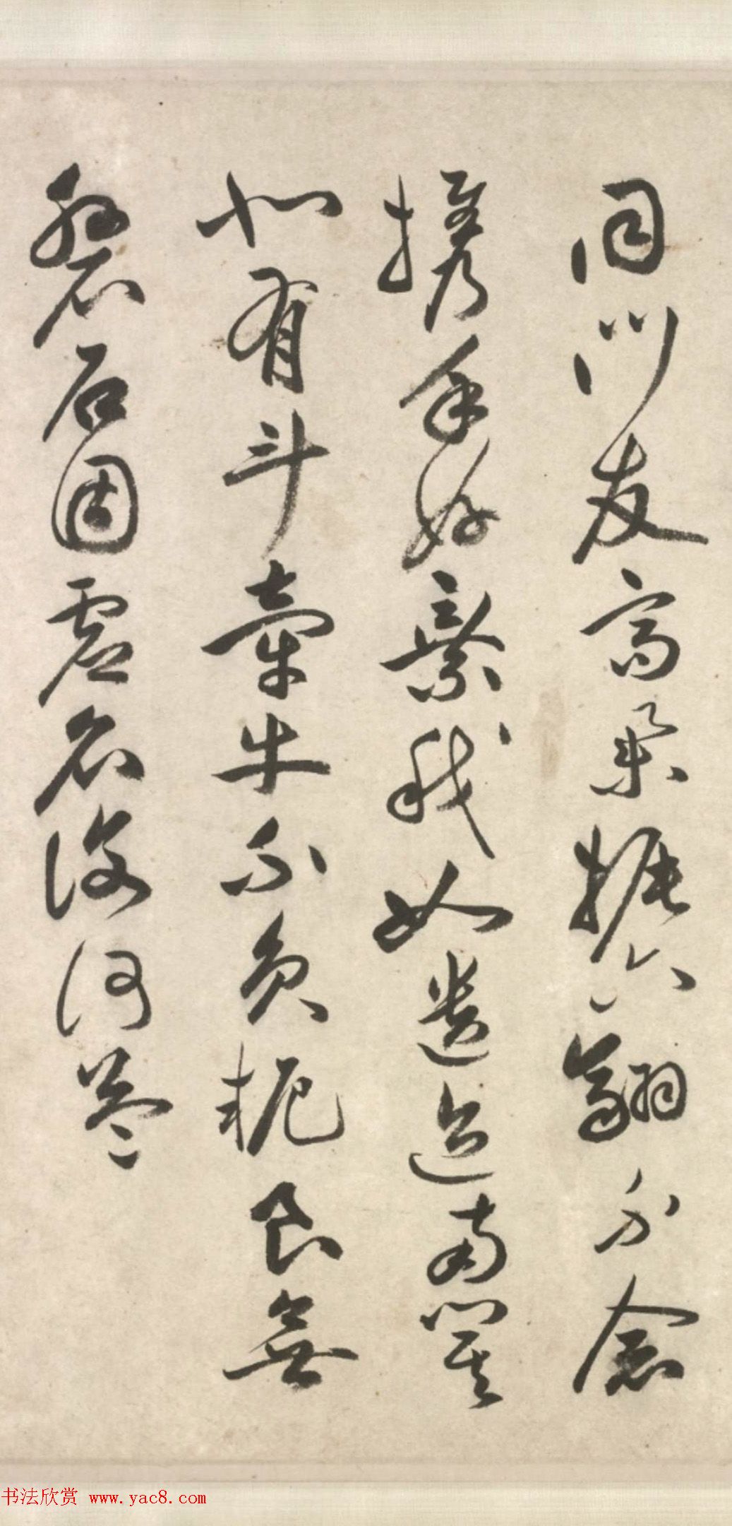 祝允明64岁行草书《古诗十九首卷》