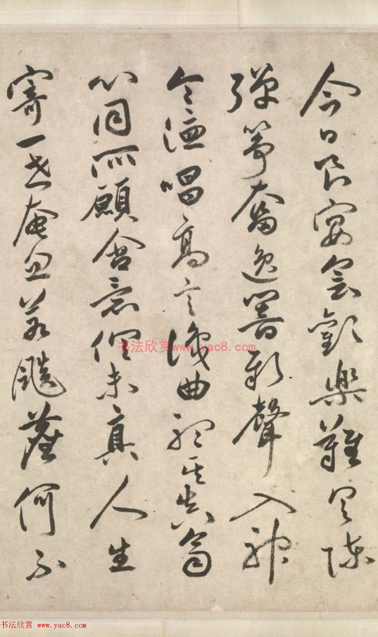 祝允明64岁行草书《古诗十九首卷》