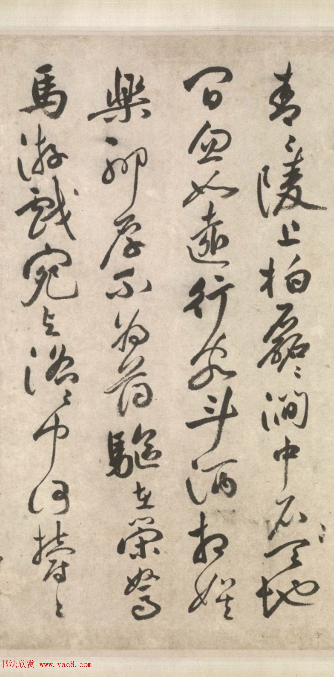 祝允明64岁行草书《古诗十九首卷》