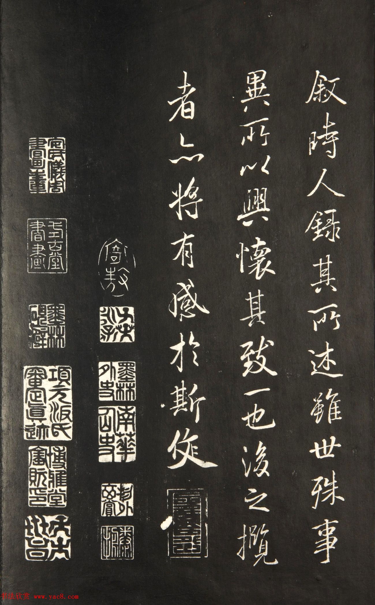 《兰亭八柱帖》第二册：褚遂良摹兰亭序