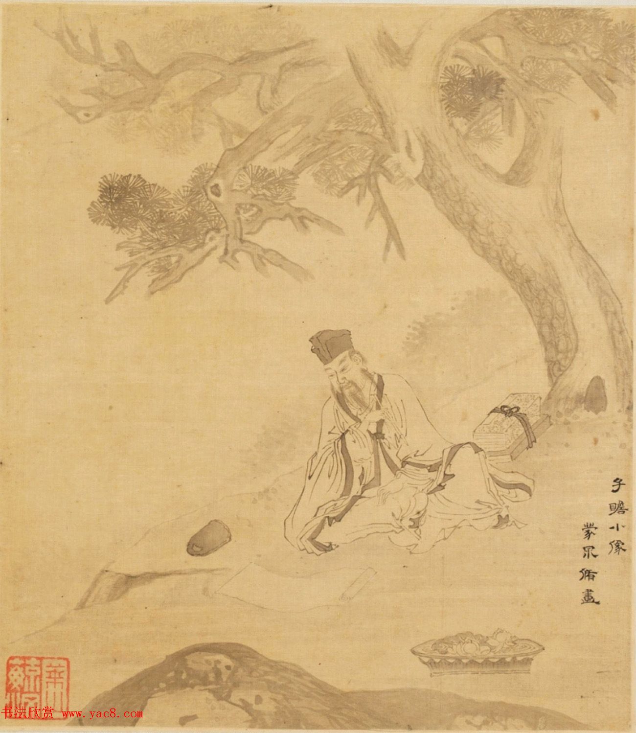 金俊明书法《题八家山水册》