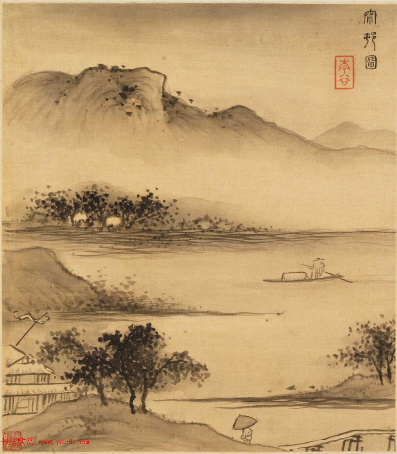 金俊明书法《题八家山水册》