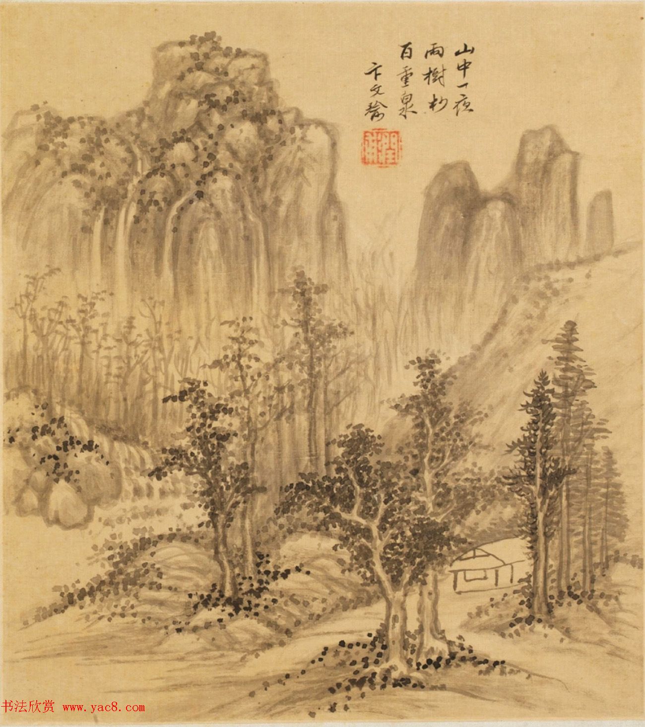 金俊明书法《题八家山水册》