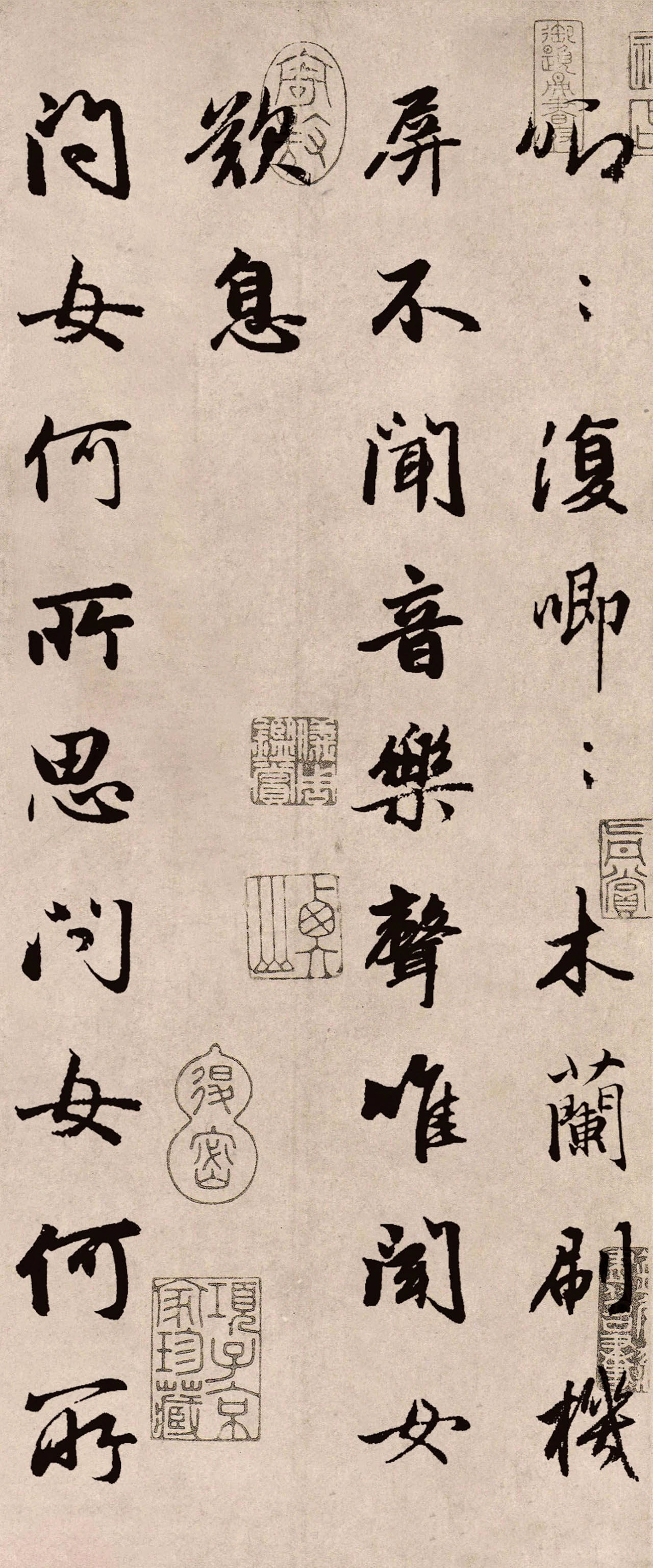 赵孟頫行书集字《木兰辞》抗疫版