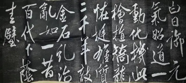 米芾行书《孔圣手植桧赞碑》