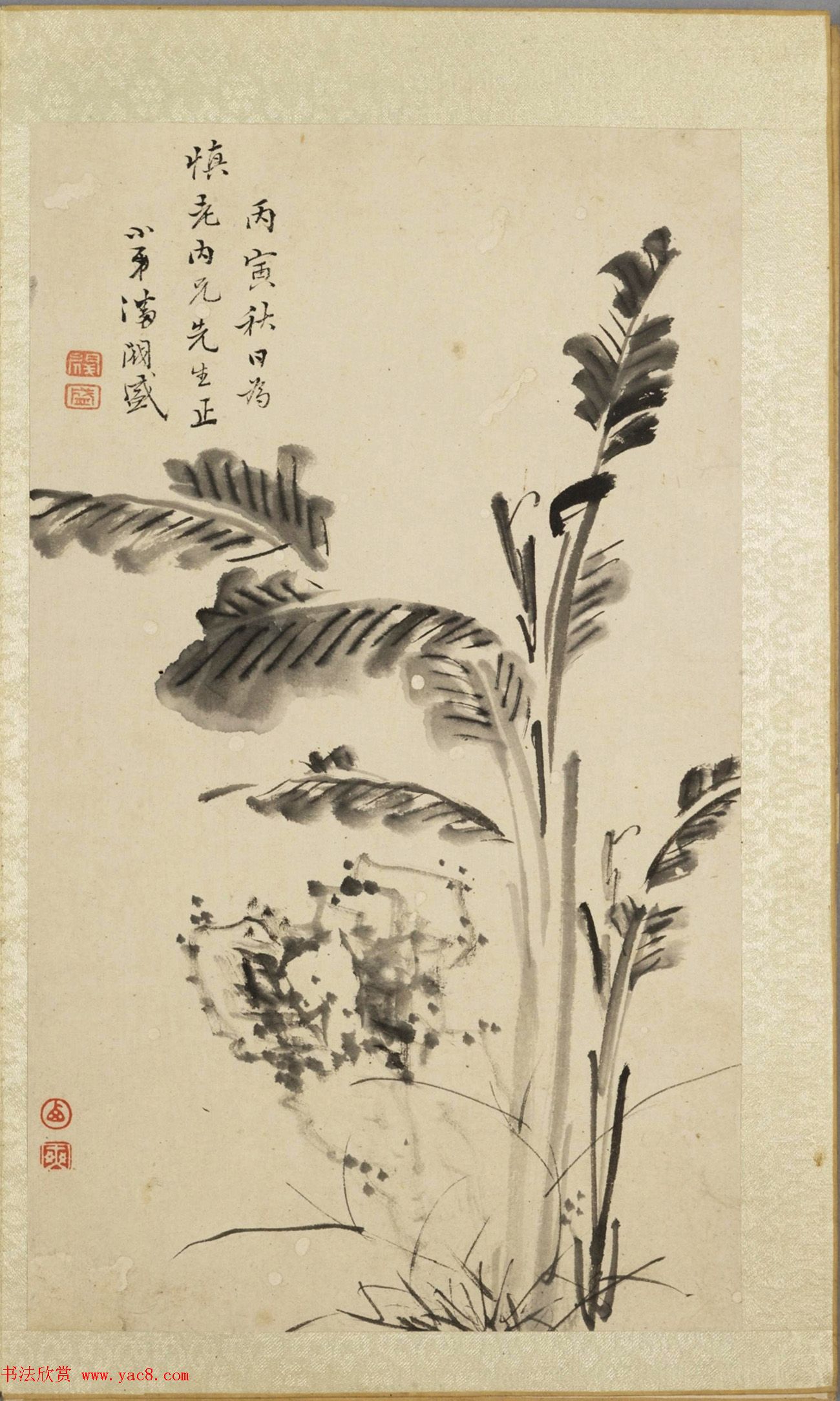 清代书画册页《娱目赏心册》