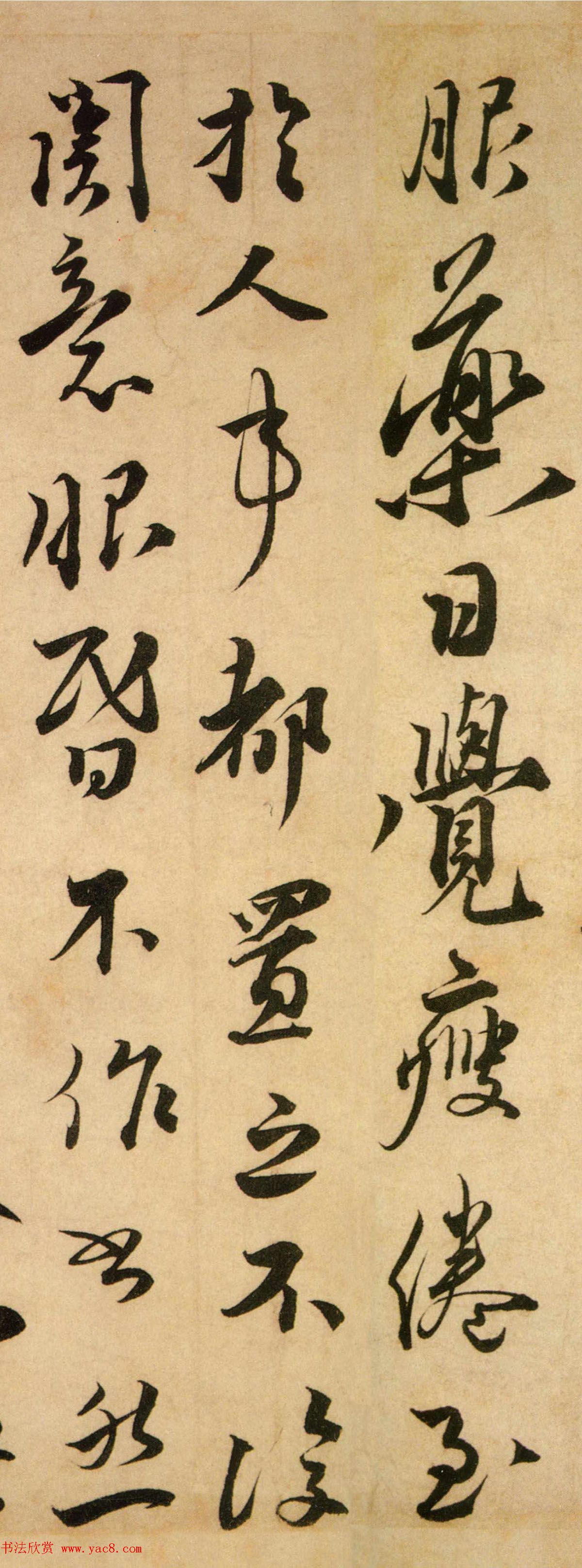 蔡襄书法尺牍欣赏《谢郎帖》(大图)