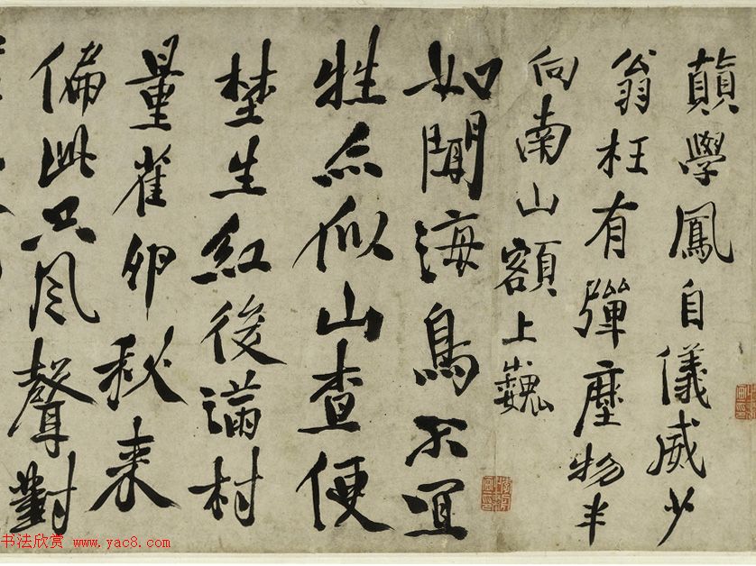 徐渭书法《女芙馆十咏》长卷