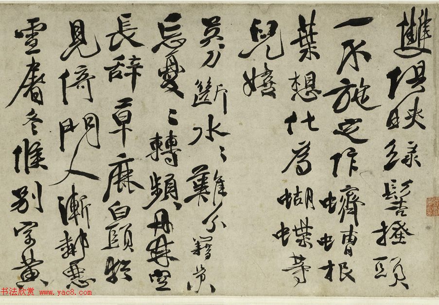 徐渭书法《女芙馆十咏》长卷