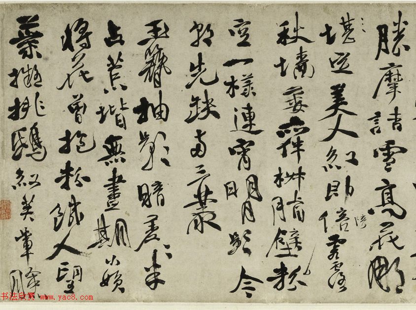 徐渭书法《女芙馆十咏》长卷