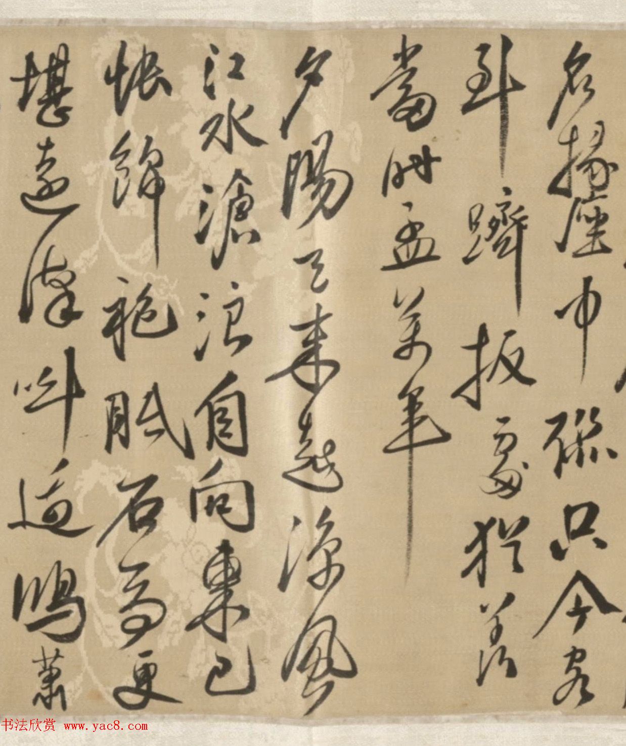 杜恒灿行书诗卷《姑熟九日感怀》