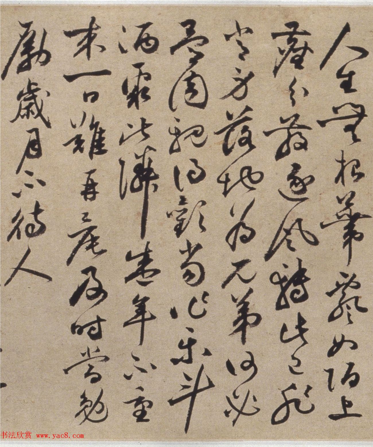 祝允明61岁行草书《李白古诗卷》