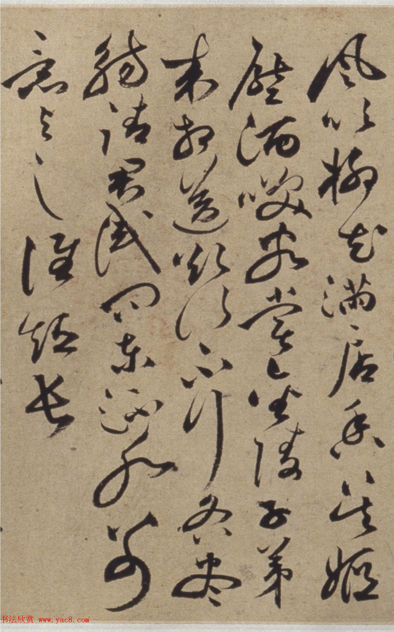 祝允明61岁行草书《李白古诗卷》