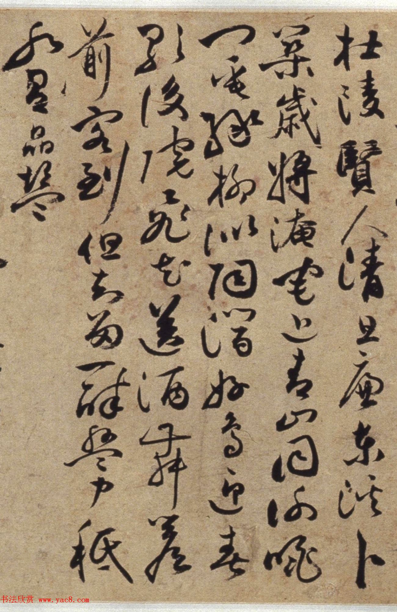 祝允明61岁行草书《李白古诗卷》