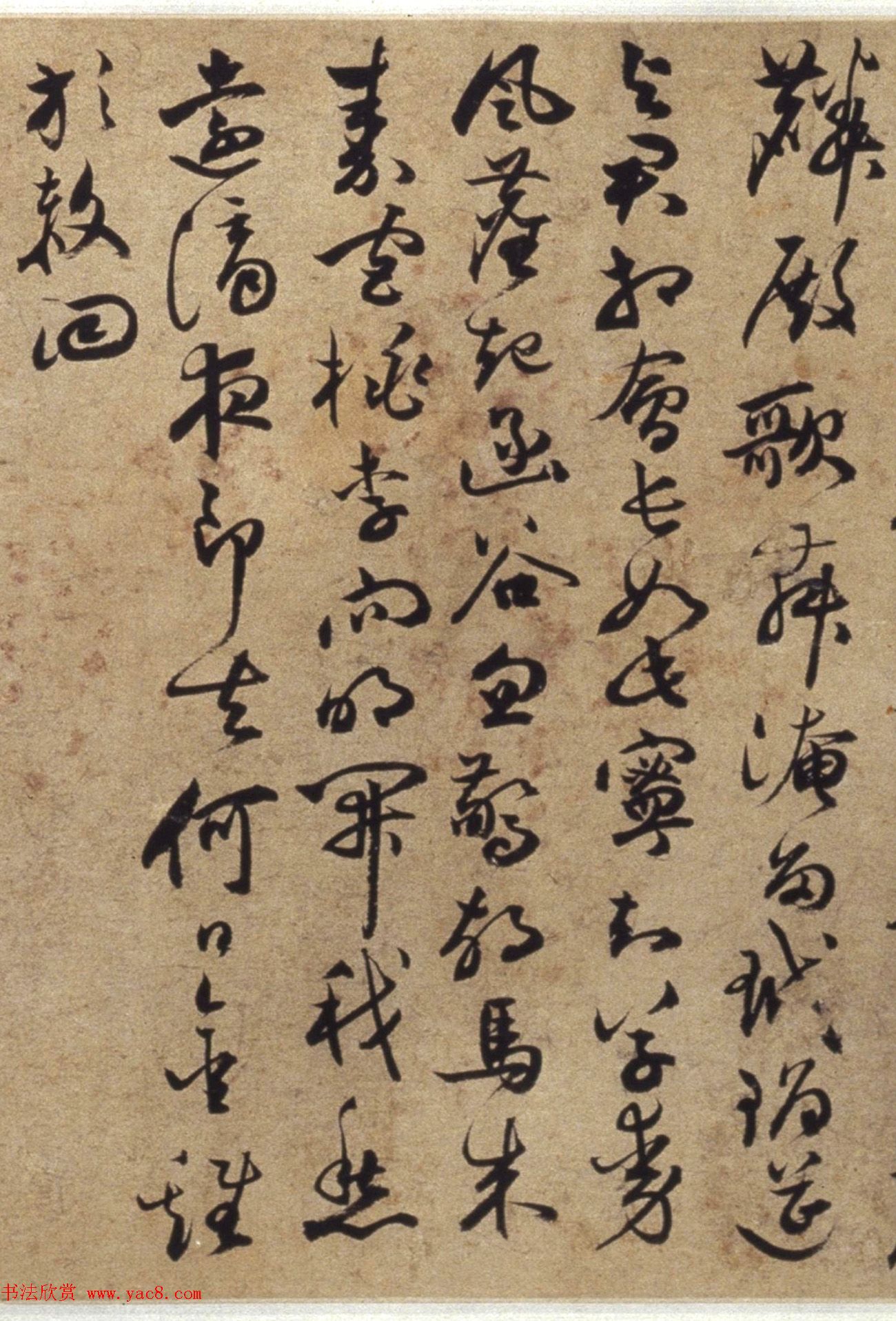 祝允明61岁行草书《李白古诗卷》