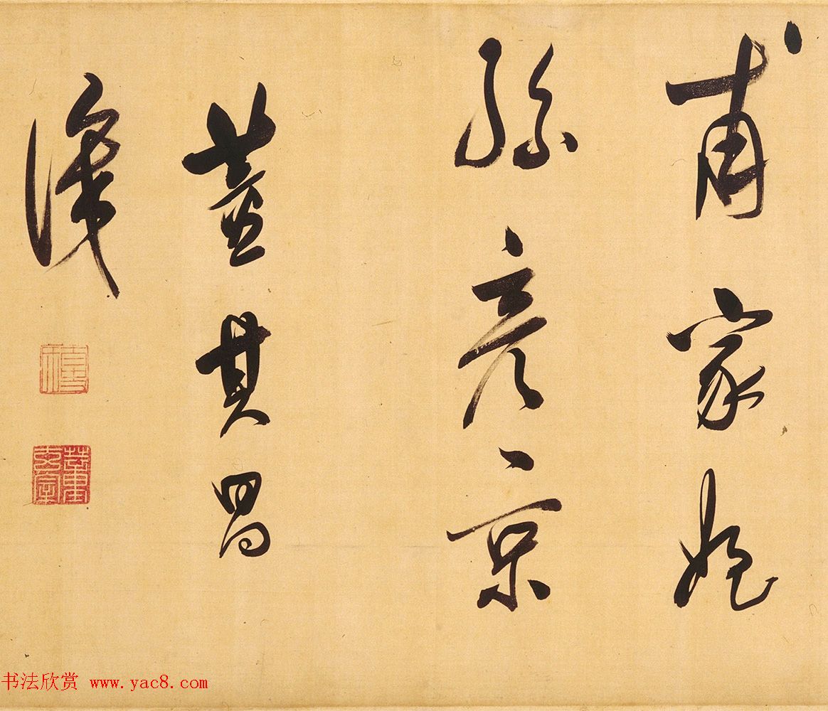 董其昌58岁大字行书《天马赋》卷