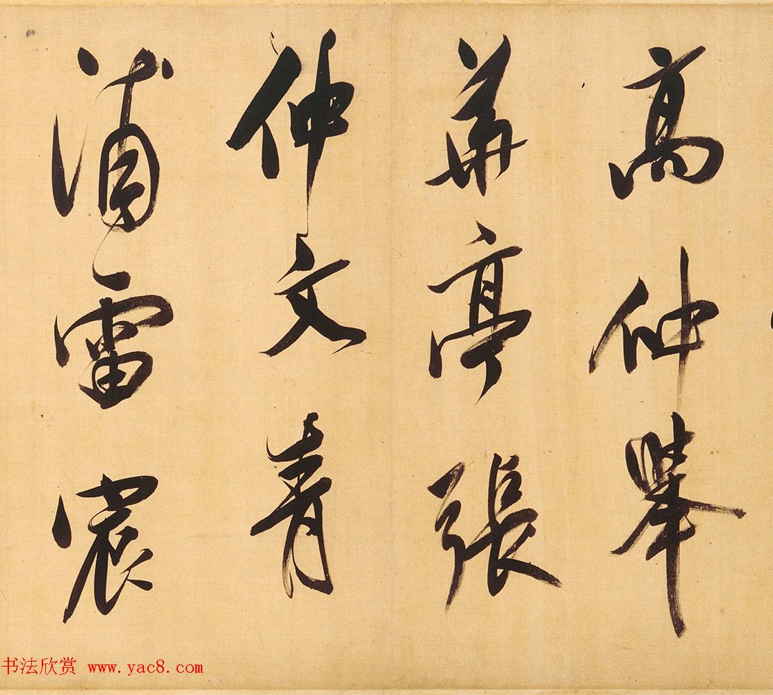 董其昌58岁大字行书《天马赋》卷