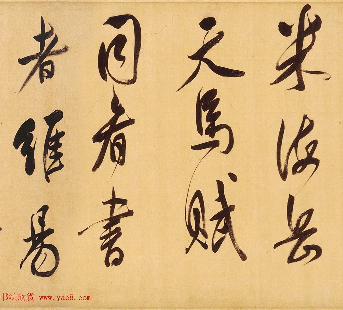 董其昌58岁大字行书《天马赋》卷