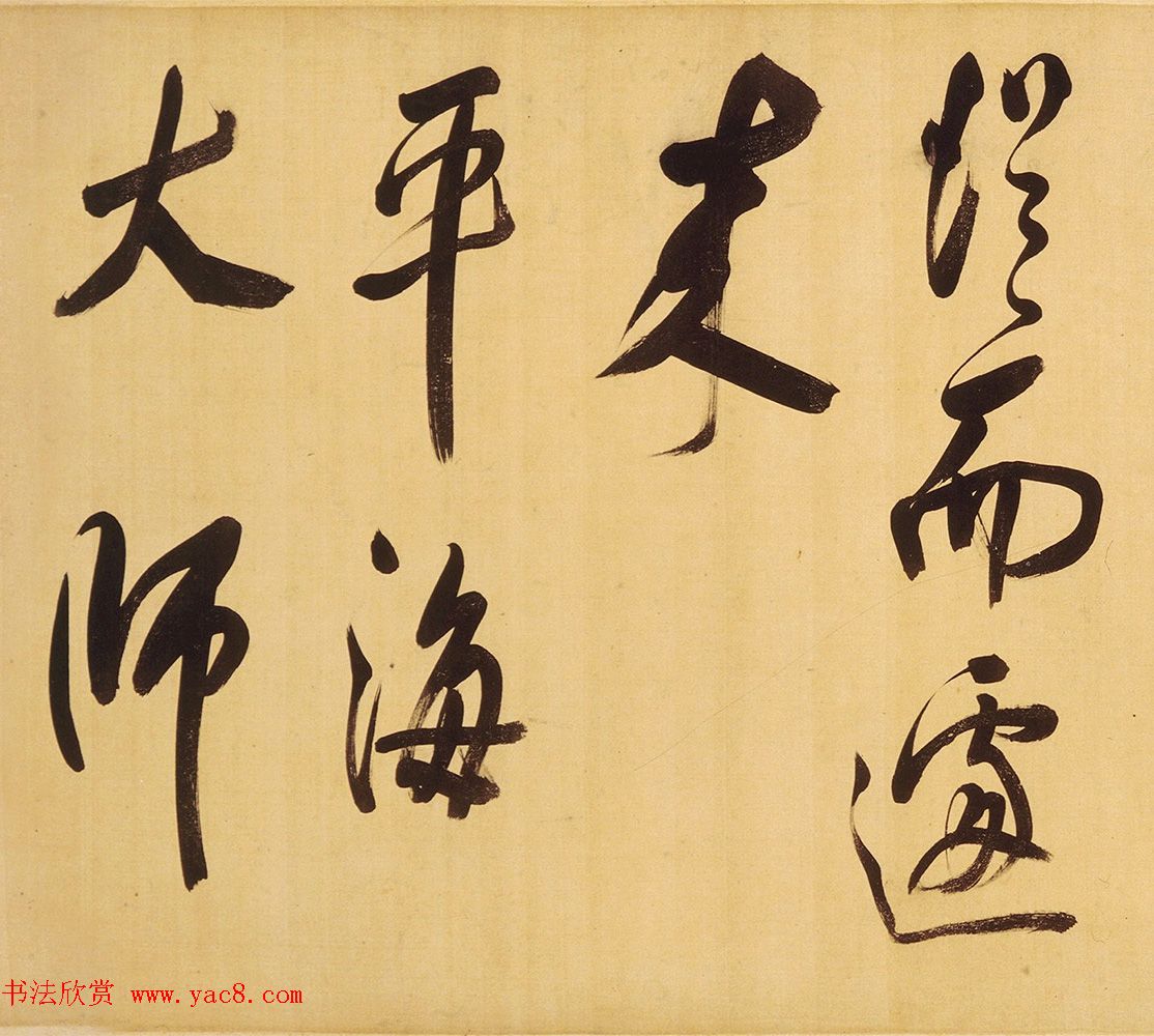 董其昌58岁大字行书《天马赋》卷