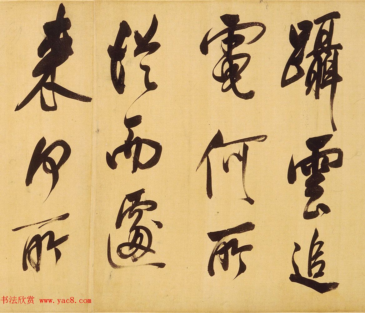 董其昌58岁大字行书《天马赋》卷