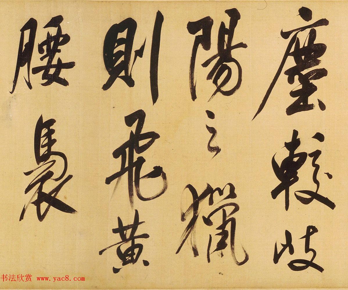 董其昌58岁大字行书《天马赋》卷