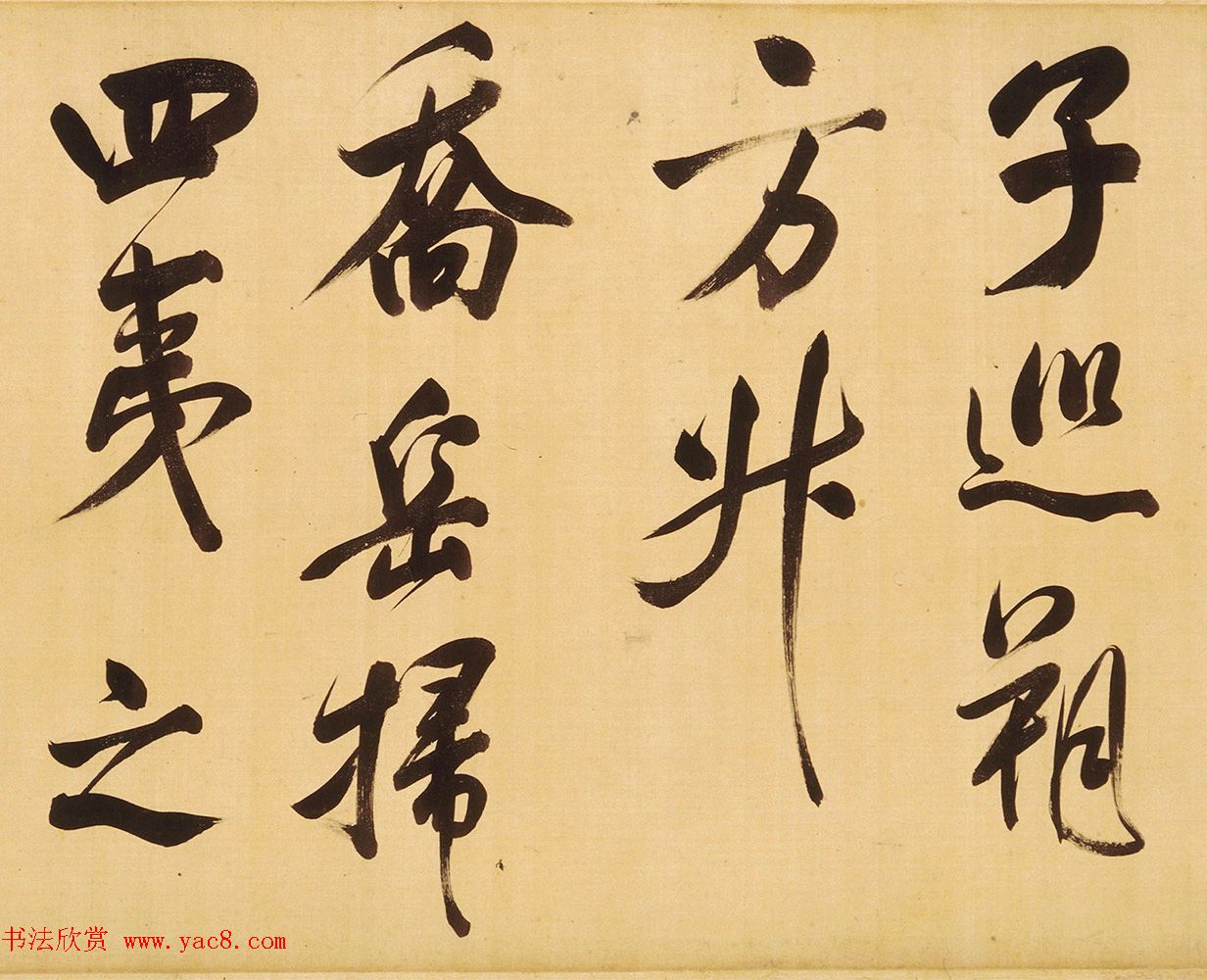 董其昌58岁大字行书《天马赋》卷