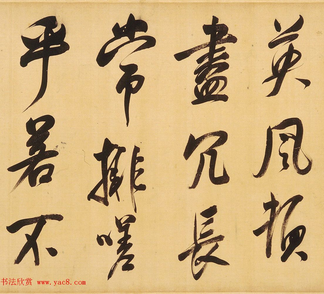 董其昌58岁大字行书《天马赋》卷