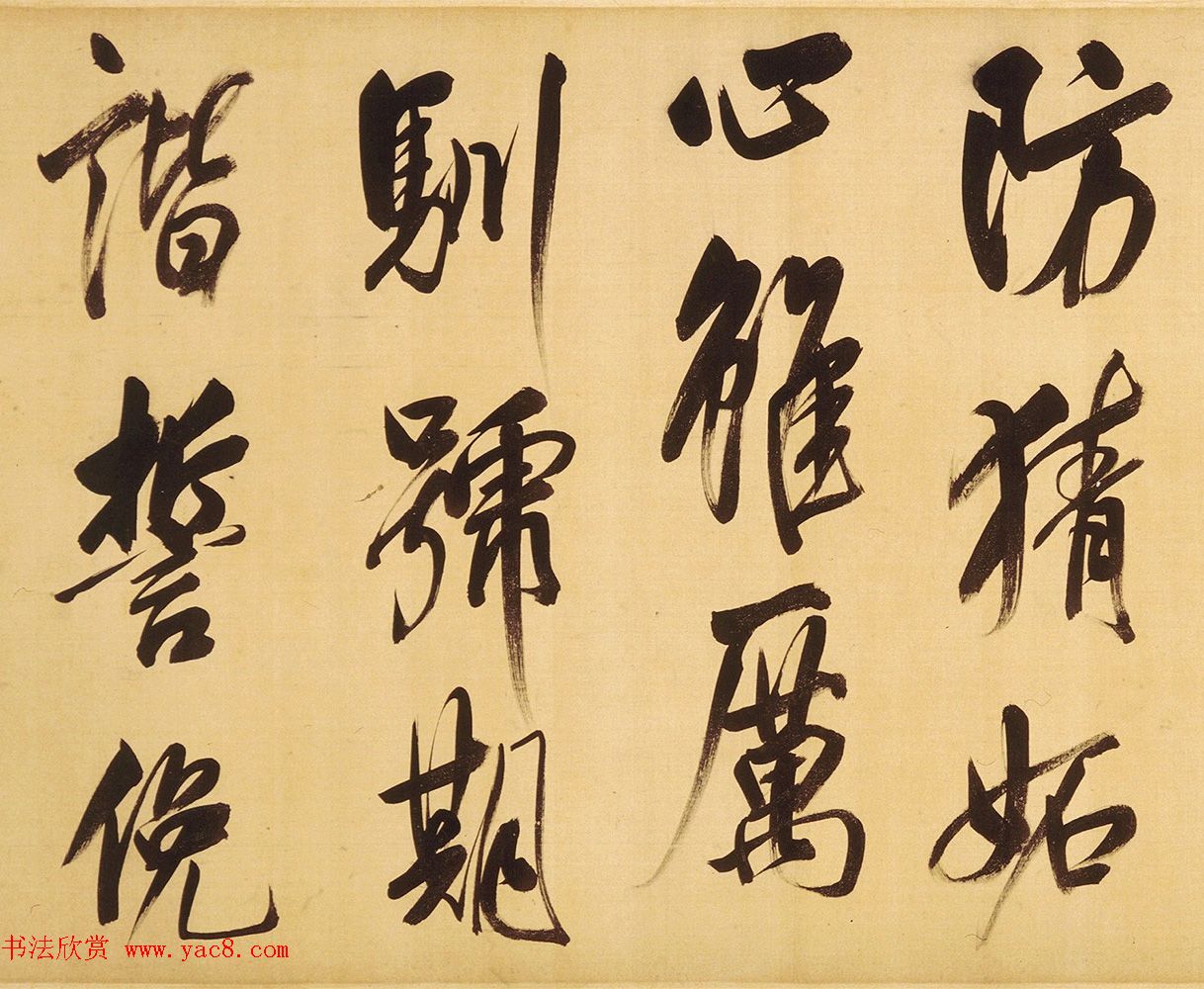 董其昌58岁大字行书《天马赋》卷