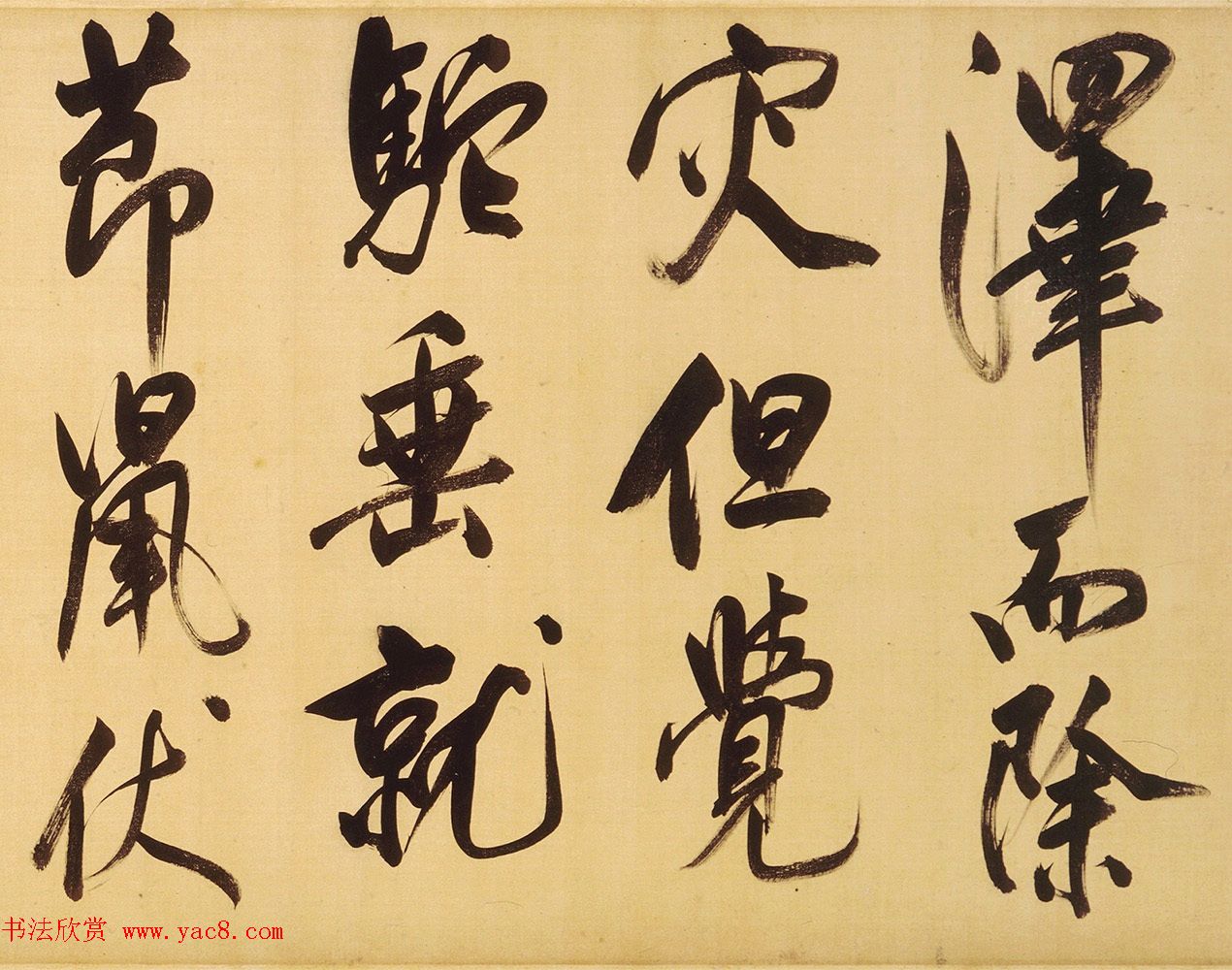 董其昌58岁大字行书《天马赋》卷