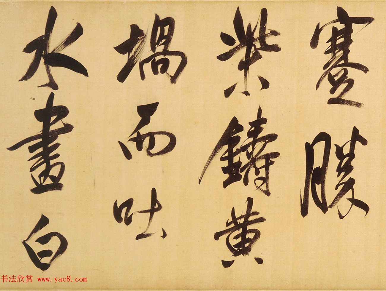 董其昌58岁大字行书《天马赋》卷