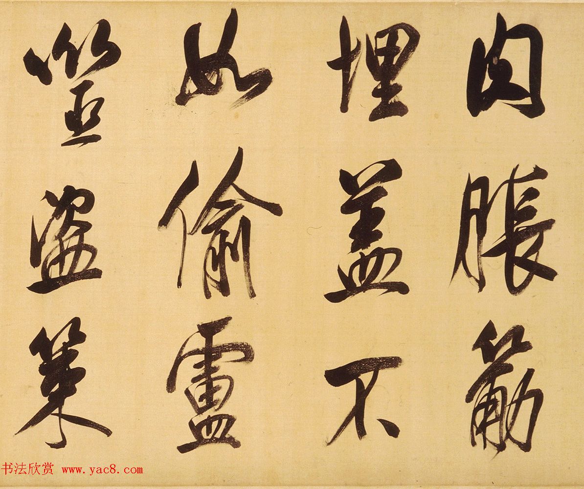 董其昌58岁大字行书《天马赋》卷