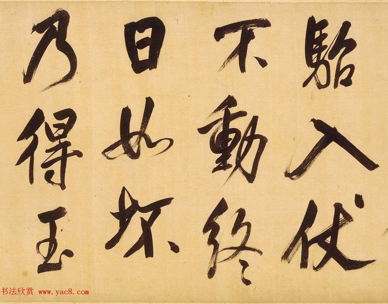 董其昌58岁大字行书《天马赋》卷