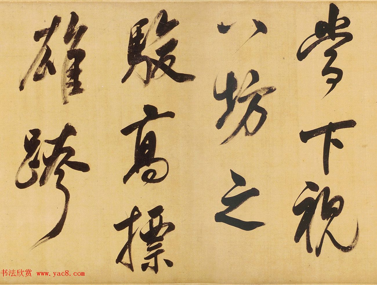 董其昌58岁大字行书《天马赋》卷