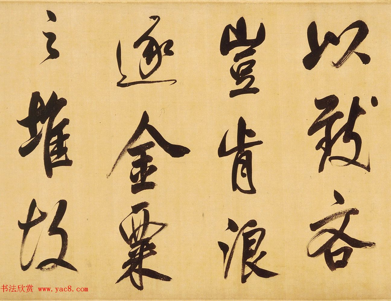 董其昌58岁大字行书《天马赋》卷