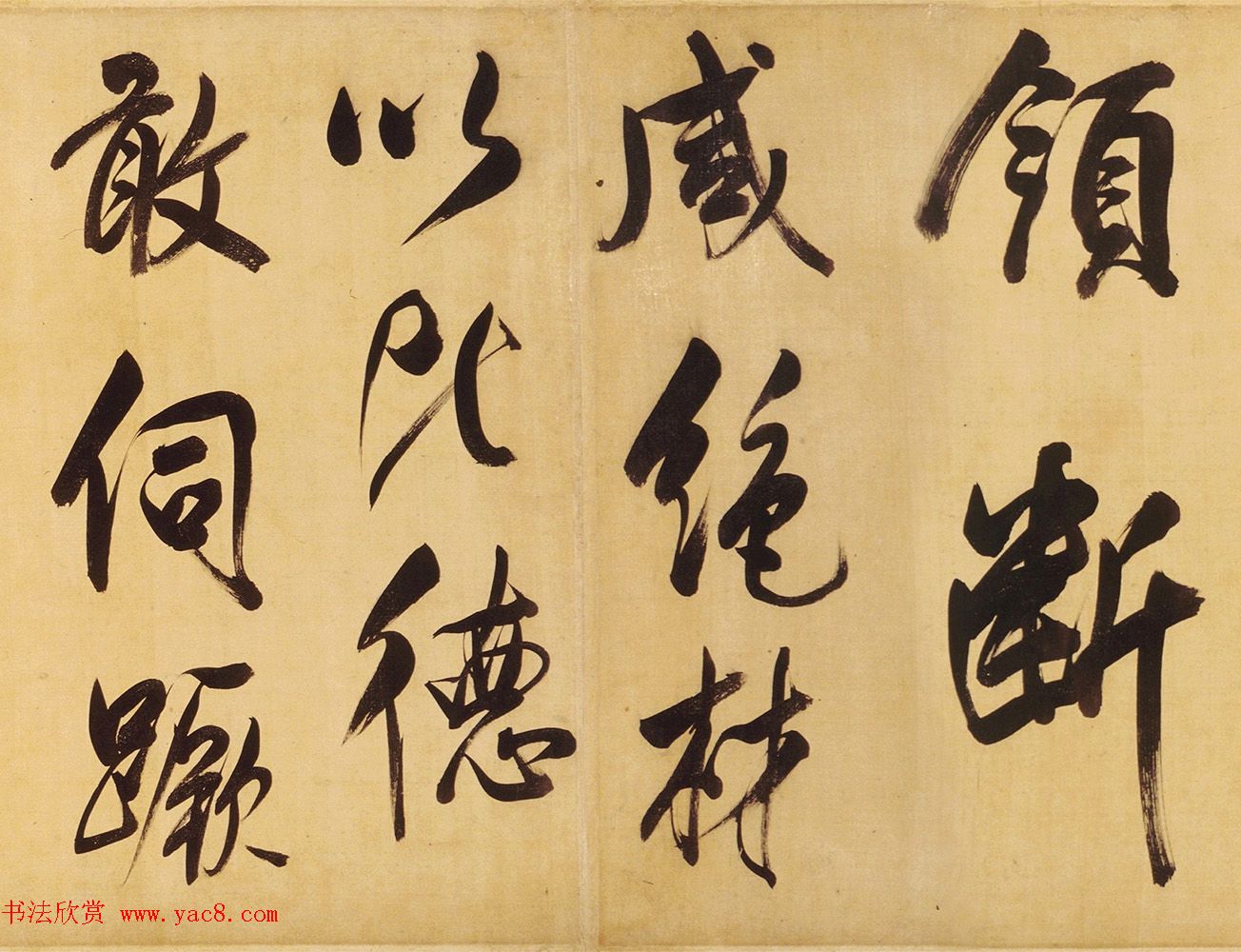 董其昌58岁大字行书《天马赋》卷