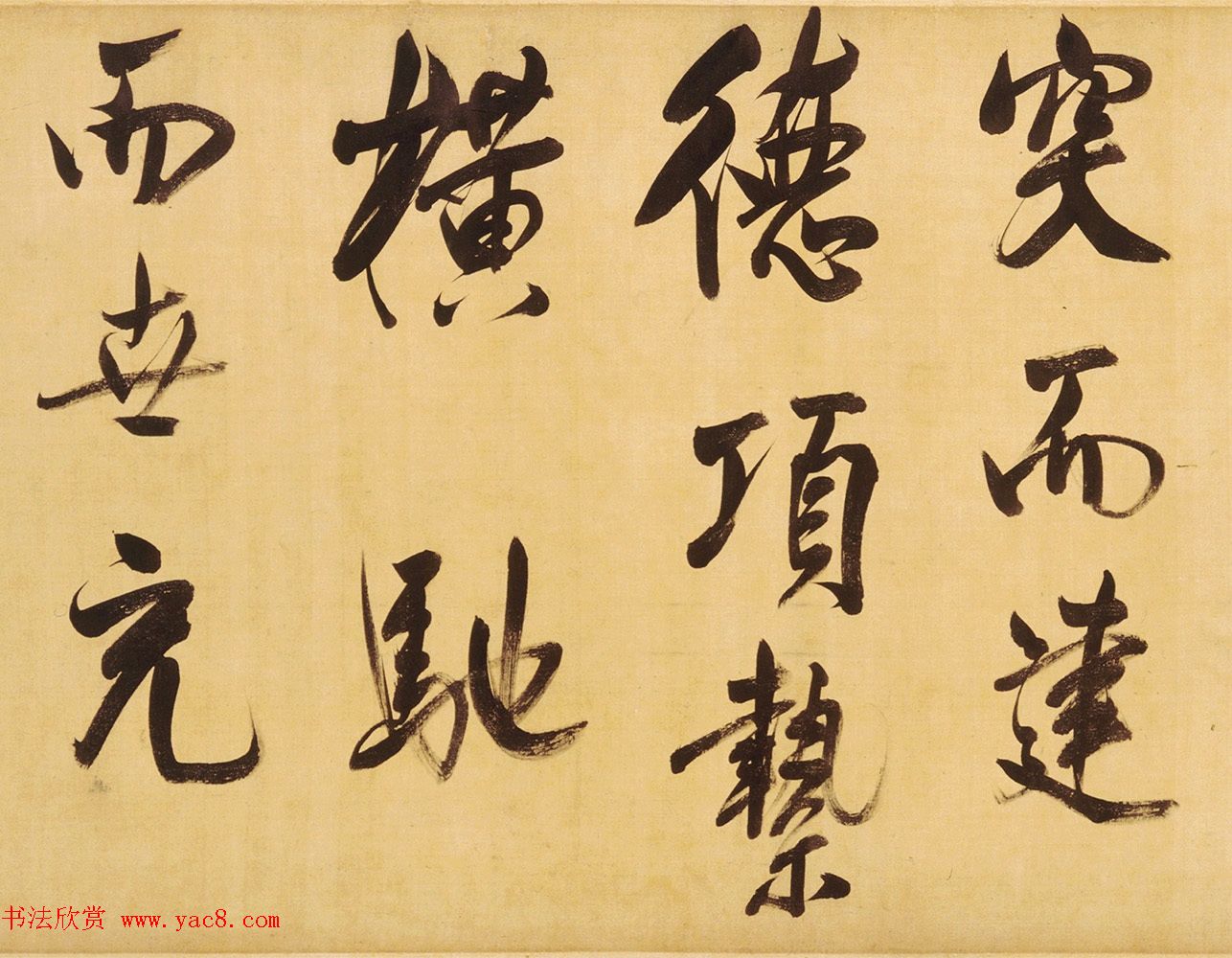 董其昌58岁大字行书《天马赋》卷