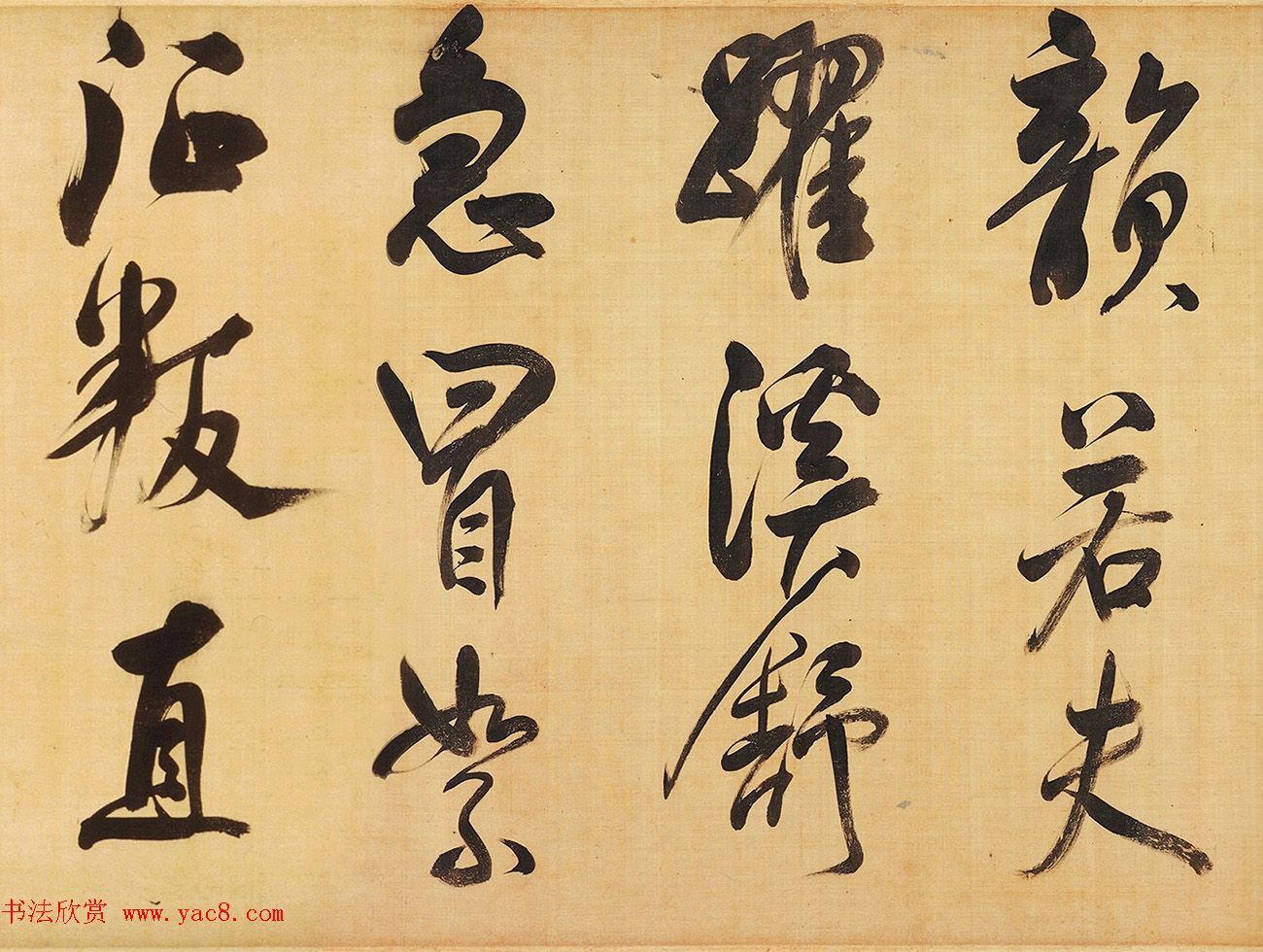 董其昌58岁大字行书《天马赋》卷