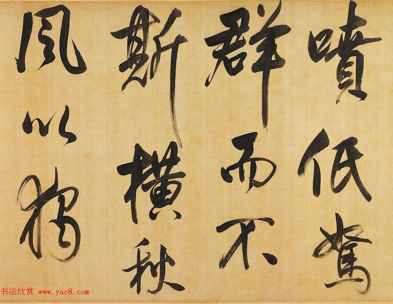 董其昌58岁大字行书《天马赋》卷